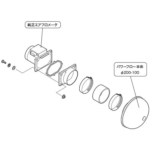 HKS Super Power Flow Intake For Mitsubishi Lancer Evo 8 (non MR) - Image 2