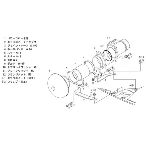 HKS Super Power Flow Intake For Nissan Skyline R34 GT-T - Image 2