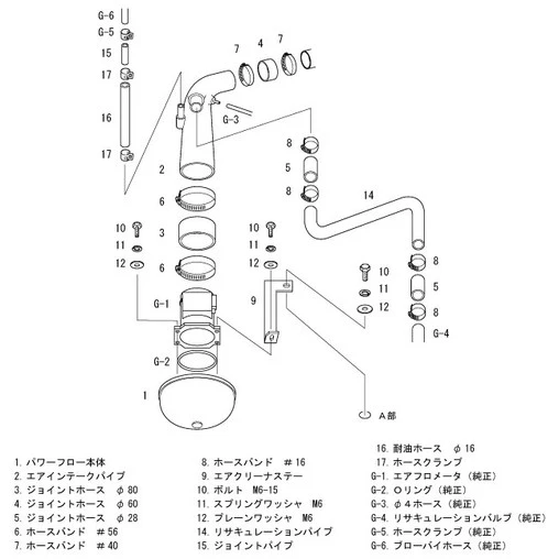 HKS Racing Suction Intake For Nissan Skyline R34 GT-T - Image 2