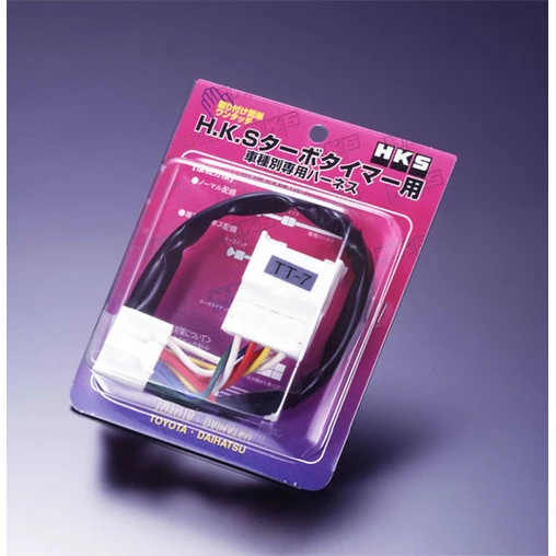 HKS Turbo Timer Harness N/FT-1 : Nissan S14(A), S15, R33, R34, Subaru... (plug & Play)